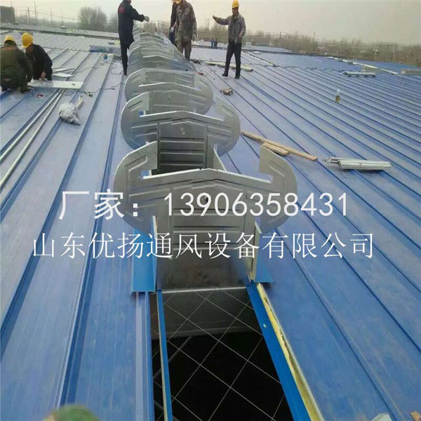 通風(fēng)天窗 通風(fēng)天窗
